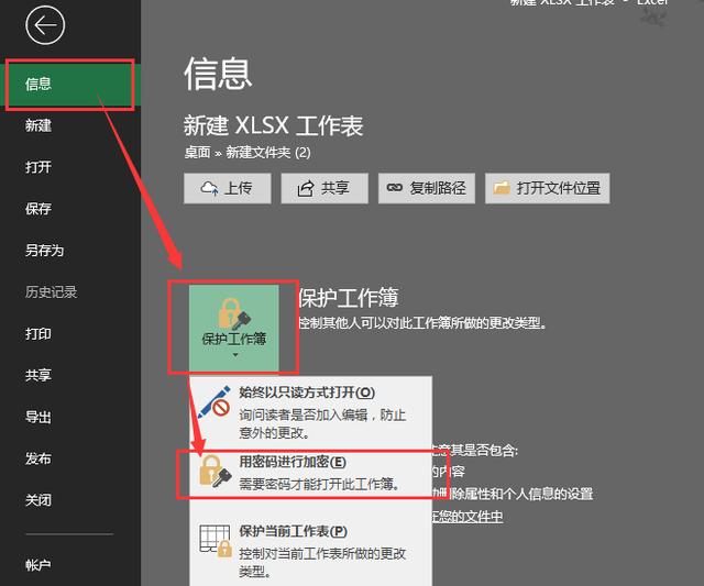 怎樣給<a href=http://www.sinagirl.cn/ target=_blank class=infotextkey>文件加密</a>比較方便