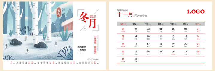 定制專屬臺歷掛歷，千帆印務為您提供一站式圖文設計與印刷服務