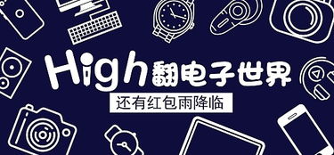 中英字體結合排版 圖文設計與廣告Banner的創意融合