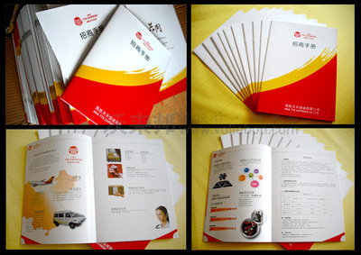 上海設計公司如何賦能中小企業 專業畫冊設計、印刷與制作一體化服務詳解
